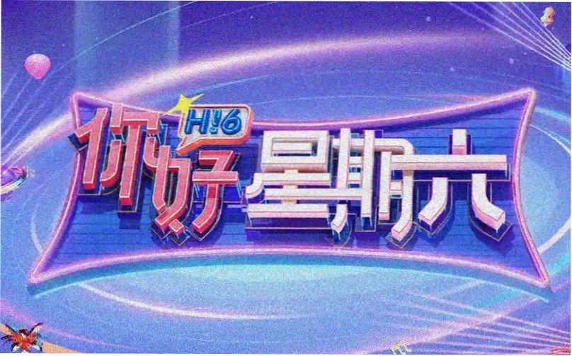 92电影网胶片帧 芙蓉镇