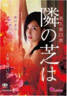 92电影网 冷门榜 恐怖分子